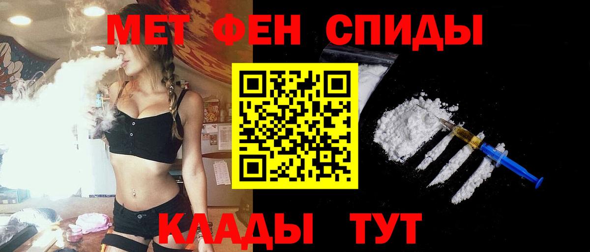 Ачинск  Амфетамин  Вход с VPN  Amphetamine 98% 