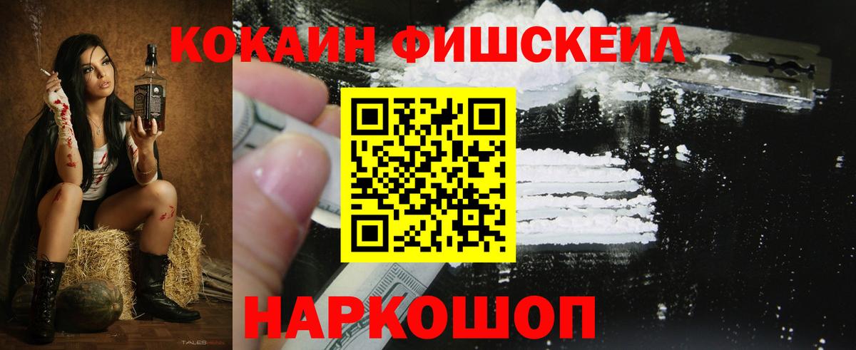 COCAIN Колумбийский Ачинск