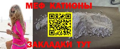 меф Бугуруслан