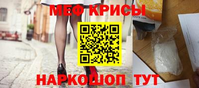 эйфоретик Бузулук
