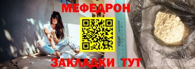 эйфоретик Бузулук