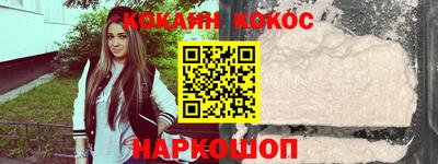 эйфоретик Бузулук