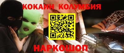 эйфоретик Бузулук