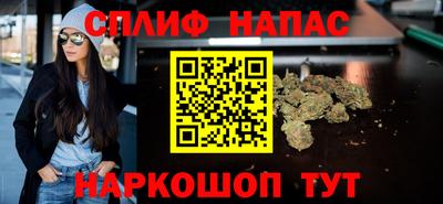 эйфоретик Бузулук