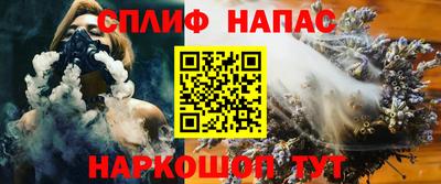 эйфоретик Бузулук
