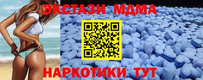 меф Бугуруслан