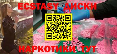 меф Бугуруслан