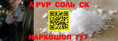 мдма Будённовск