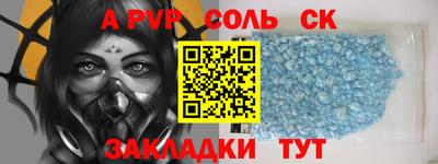 меф Бугуруслан