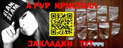 меф Бугуруслан
