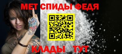 меф Бугуруслан