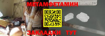меф Бугуруслан