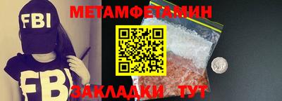 эйфоретик Бузулук