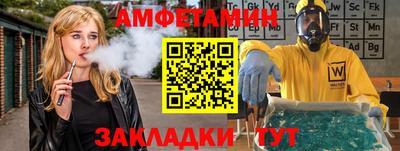 эйфоретик Бузулук