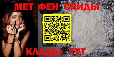 эйфоретик Бузулук