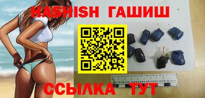 эйфоретик Бузулук