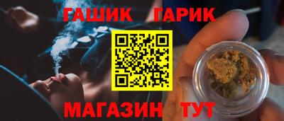 эйфоретик Бузулук