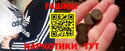 меф Бугуруслан