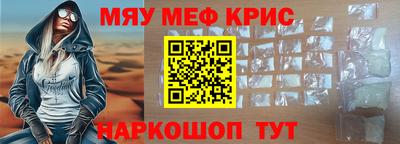 мдма Будённовск