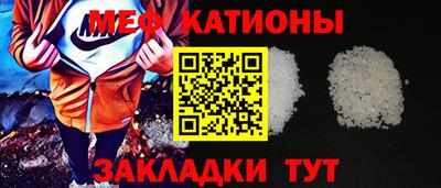 меф Бугуруслан