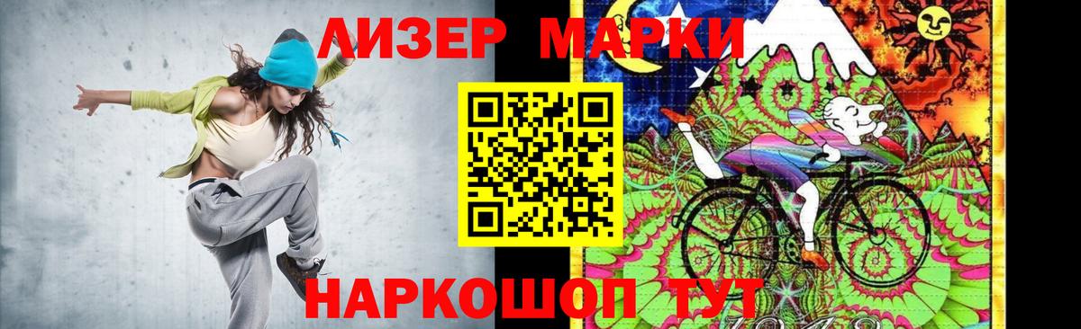 LSD-25 экстази кислота  Вход с VPN  ЛСД экстази кислота  Ачинск 