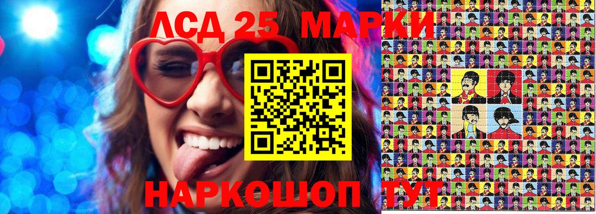Марки N-bome 1,8мг  где найти   Ачинск  Марки N-bome  Марки N-bome 1,8мг  Вход с VPN 