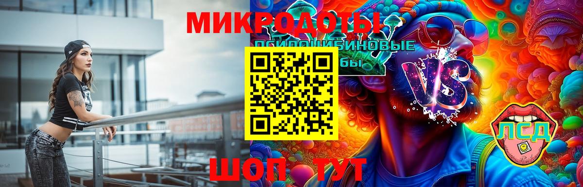 Галлюциногенные грибы мицелий  Вход с VPN  Ачинск 