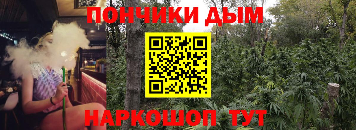 МАРИХУАНА LSD WEED Ачинск